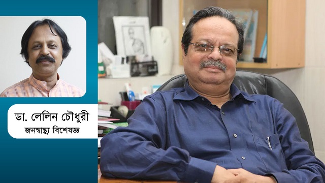 আলোর পথিক অধ্যাপক ডা. শুভাগত চৌধুরী