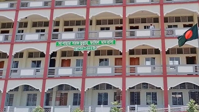 ফাইল ছবি