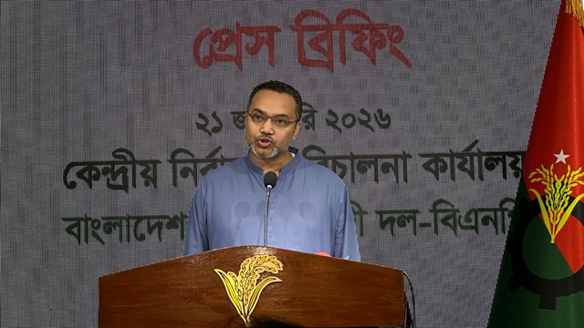 ছবি : সংগৃহীত