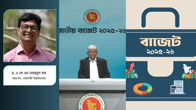 ছবি সংগৃহীত