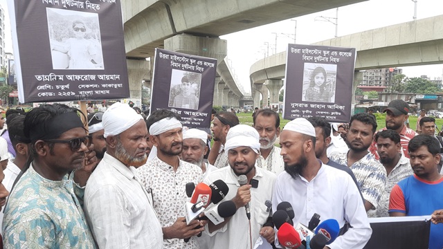 ছবি সংগৃহীত