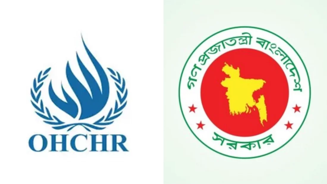 ছবি সংগৃহীত