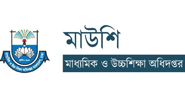 ছবি সংগৃহীত