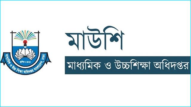 ফাইল ছবি