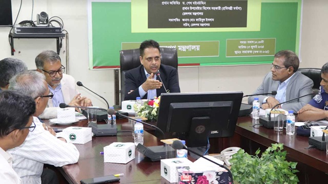 ছবি সংগৃহীত