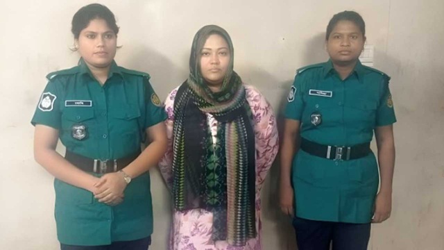 ছবি সংগৃহীত
