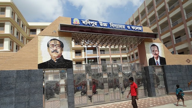  ফাইল ছবি 