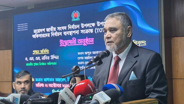 ছবি : সংগৃহীত