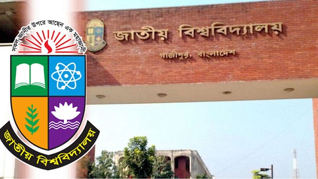 ছবি সংগৃহীত
