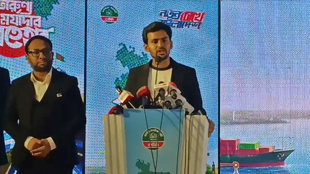 ছবি : সংগৃহীত