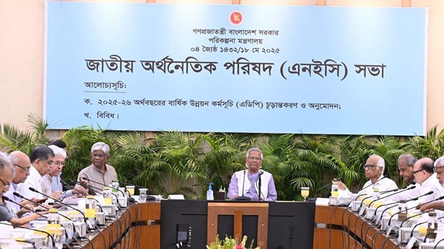 ছবি সংগৃহীত
