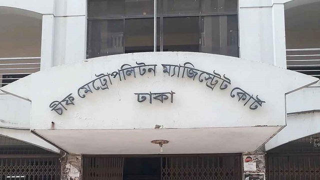 ফাইল ছবি