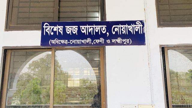 ফাইল ছবি