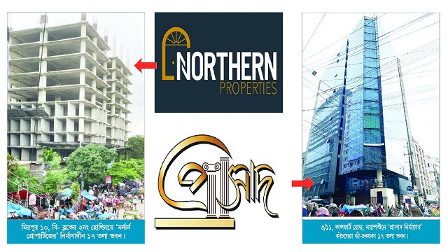 ছবি- সময়নিউজ