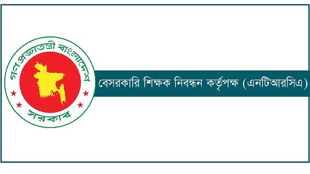 ছবি সংগৃহীত