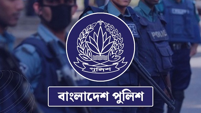 ছবি সংগৃহীত