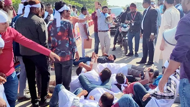 ছবি : সংগৃহীত