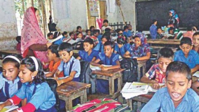 ছবি সংগৃহীত