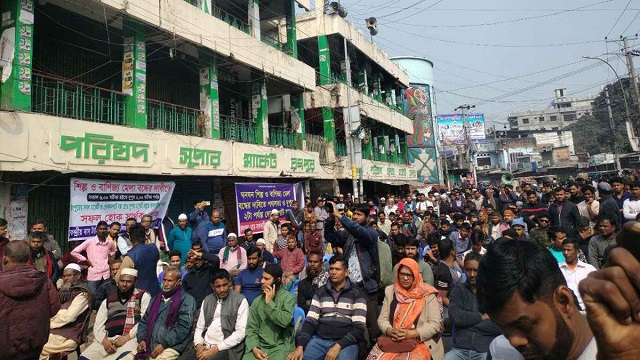 রংপুরে বাণিজ্যমেলা বন্ধের দাবিতে অর্ধ-দিবস ধর্মঘট