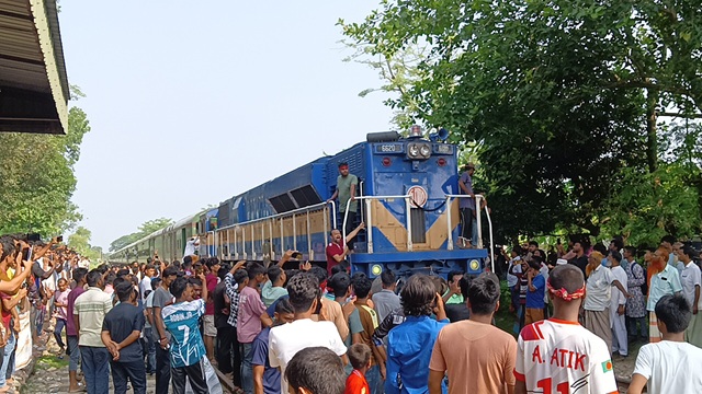 ছবি সংগৃহীত