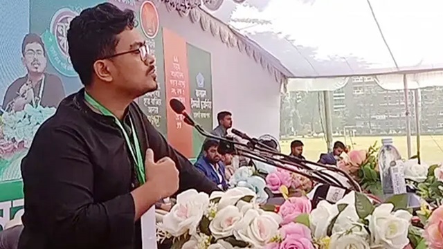 ছবি : সংগৃহীত