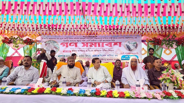 ছবি : সংগৃহীত