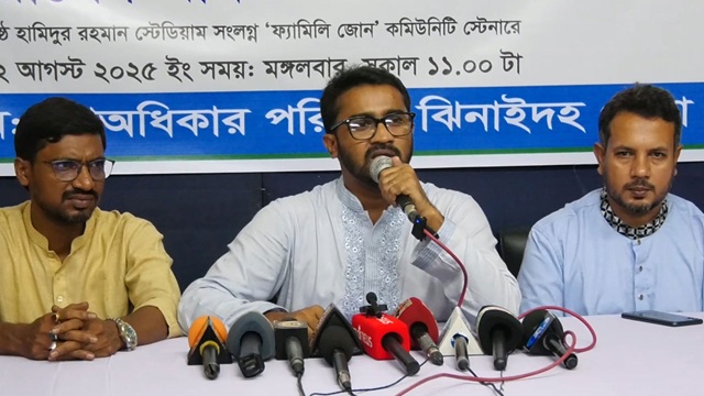 ছবি সংগৃহীত