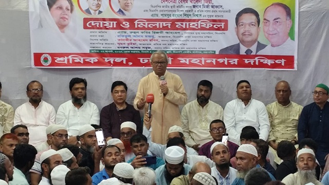ছবি সংগৃহীত