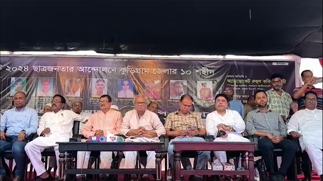 ছবি সংগৃহীত