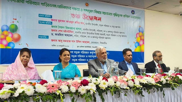 ছবি : সংগৃহীত