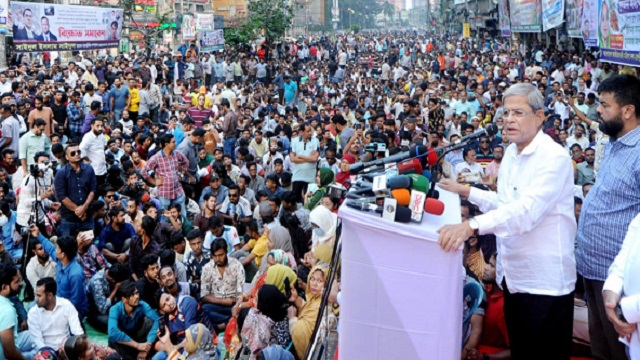 ১০ ডিসেম্বর থেকে শুরু হবে এক দফার আন্দোলন : বিএনপি