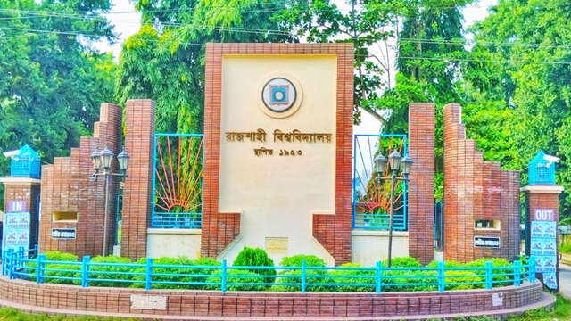 ছবি সংগৃহীত