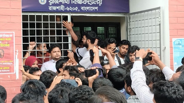 ছবি ‍সংগৃহিত
