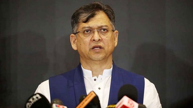 ছবি সংগৃহীত