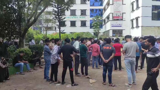 ছবি : সংগৃহীত