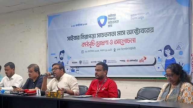 ছবি সংগৃহীত