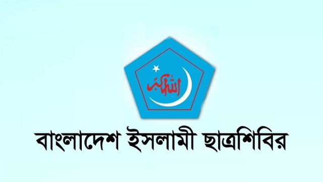 ছবি-সংগৃহীত