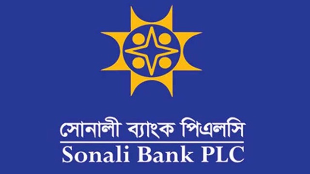 ছবি-সংগৃহীত