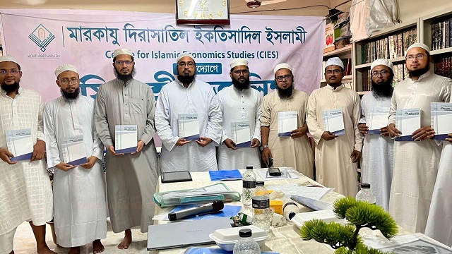 ছবি ‍সংগৃহিত