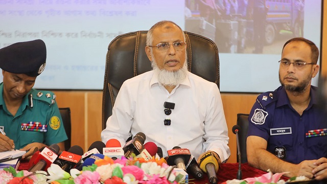 ছবি : সংগৃহীত