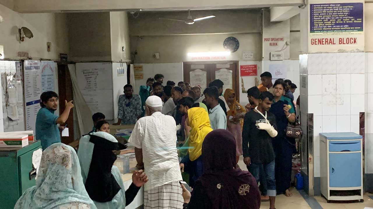 ছবি সংগৃহীত