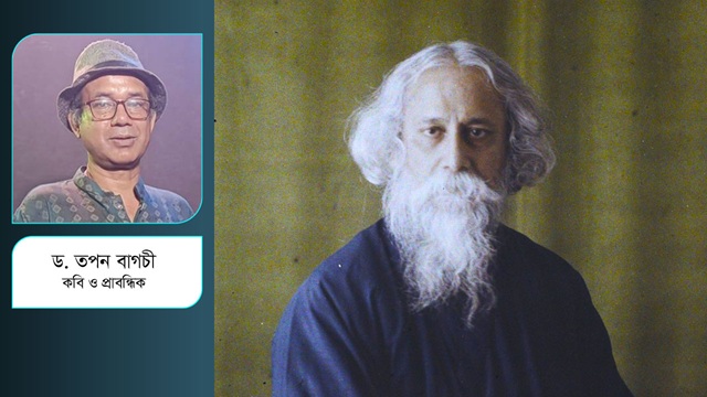 ছবি সংগৃহীত