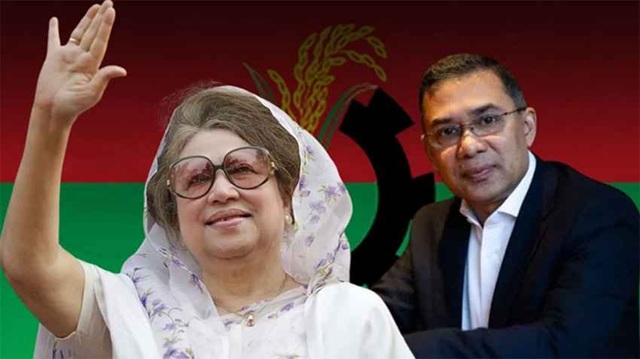 ছবি- সংগৃহীত