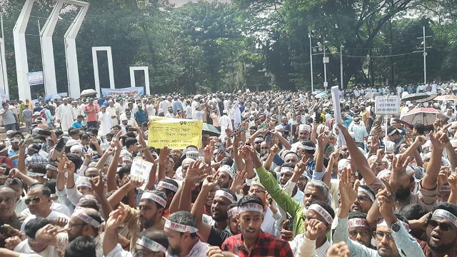 ছবি : সংগৃহীত