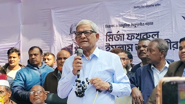 ছবি : সংগৃহীত