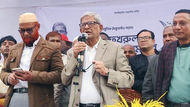 ছবি : সংগৃহীত