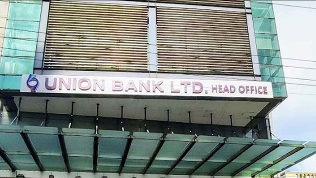 ফাইল ছবি