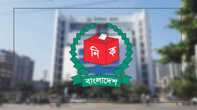 ছবি-সংগৃহীত