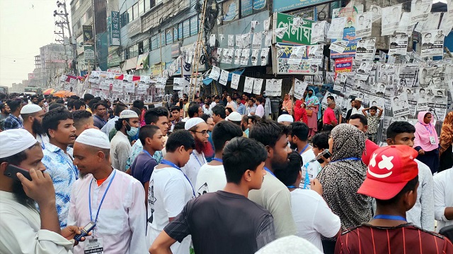 ছবি সংগৃহিত