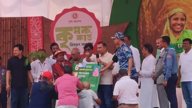 ছবি : সংগৃহীত